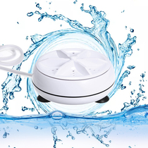 3in1 Portable Mini Washing Machine Ultrasonic Washer with US