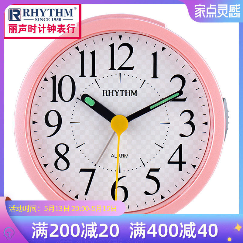 Japanese Lisheng bedside student mute creative multifunctional simple digital luminous snooze children alarm clock CRE849