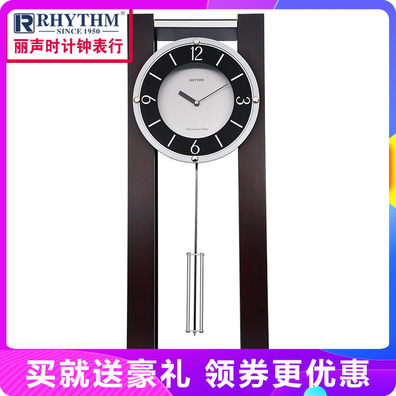 Li Sheng Watches Modern Fashion Creative Art Living Room Eu Style Retro Solid Wood Clock Pendulum at the time music hanging clock