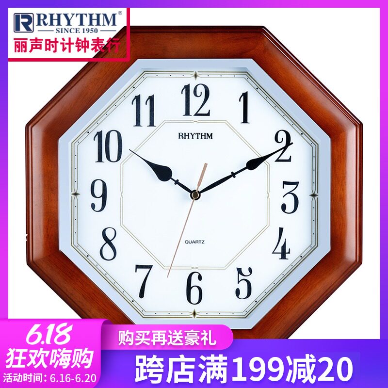 Japanese beauty wall clock living room modern contracted individual clock household mute creative fashion quartz clock hanging clock