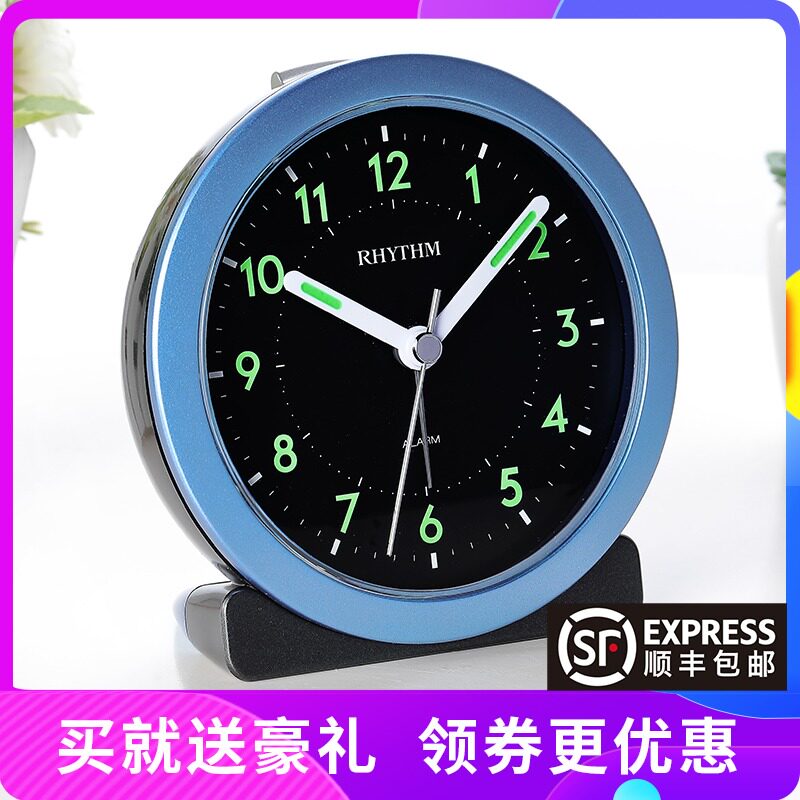 Lili silent alarm clock contracted Nordic style boys home bedroom creative personality lazy students children alarm clock