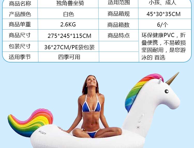 Bể bơi người lớn siêu flamingo nước bơm hơi kỳ lân nổi giường nổi hàng cầu vồng ngựa bơi vòng phao bơi intex