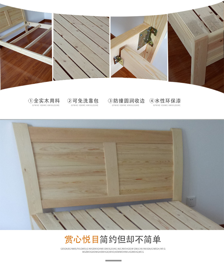Bắc Kinh giường gỗ mới thông giường hiện đại nhỏ gọn 1.51.8 phòng ngủ đôi đơn cài đặt gỗ rắn Chuangbao - Giường giường xếp cao cấp