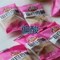  Seedless dried apricots preserved apricots preserved apricots dried fruits Shanxi specialties no added Yanggao sour leisure farm snacks