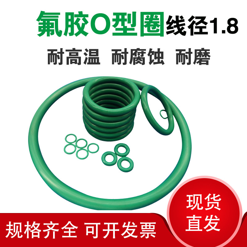 Fluorine rubber o wire diameter 8 8 5 8 75 9 9 5 10 10 6 11 2 11 8 12 5*1 8