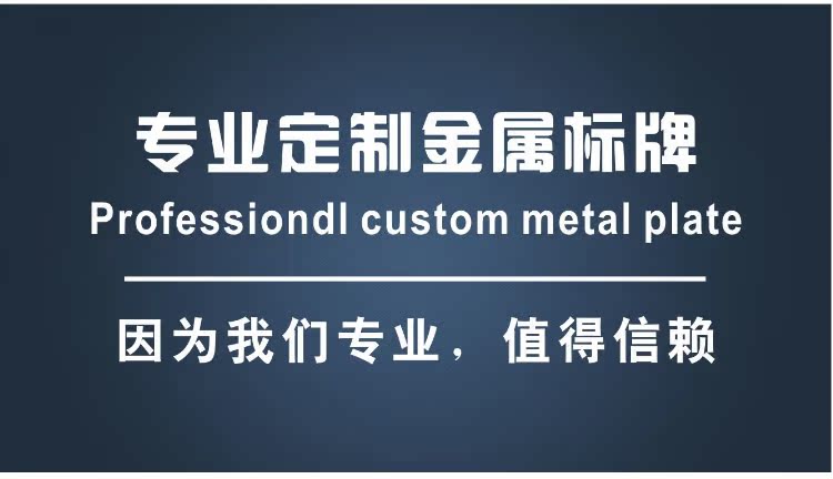 Máy móc thiết bị cơ khí, bảng hiệu nhôm kim loại, bảng tên, biển cảnh báo, bảng hiệu inox tùy chỉnh, ăn mòn, màn lụa, tùy chỉnh - Thiết bị đóng gói / Dấu hiệu & Thiết bị