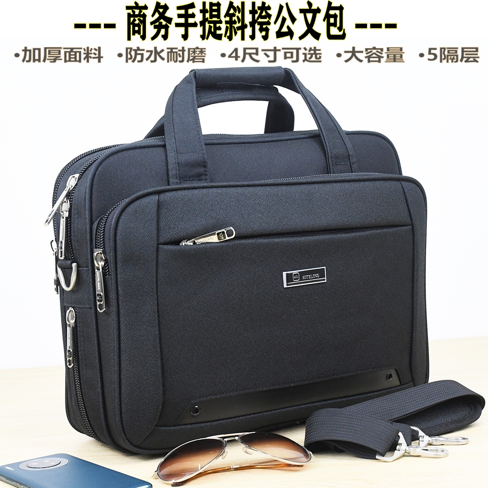 Large-capacity briefcase men's handbag canvas Oxford business men's bag Messenger bag business work office computer bag