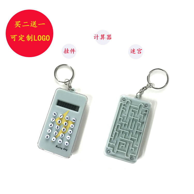 Labyrinth Girls Hanging Accessories Calculator Mini Puzzle Portable Key Buttons Children Cute Students Palm Toys