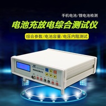 Battery comprehensive tester BTS-2002 battery voltage internal resistance charge and discharge test 4-12 string capacity checker