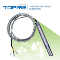 Temperature and humidity sensor integrated transmitter 0-5V analog high precision temperature and humidity data acquisition probe