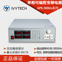 Aviveteko 500VA AC variable frequency power APS-5000A can store FM voltage regulator AC soure spot