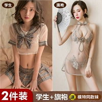 【Пакет с двумя частями】 Серый решетчатый костюм + Cheongsam Получить 2 пары носков