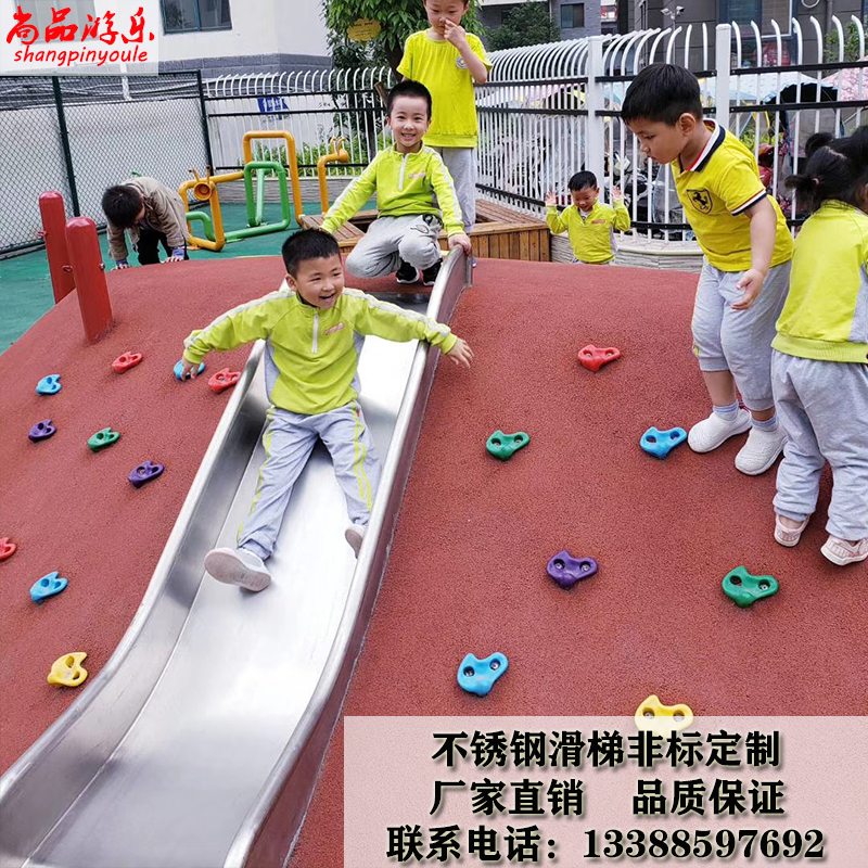 Stainless Steel Slide Custom Manufacturer Outdoor Large Children Indoor Flat Chute Home Playground Outdoor Composition