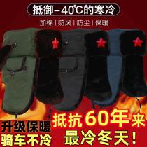 Mens Lei Feng hat mens winter velvet thickened Northeast large cotton hat extra thick middle-aged and elderly ear protection hat security duty hat
