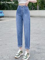 La Schabel Retro Casual Straight Drum Jeans Womens Summer 2022 New Fashion High Waist Wide Leggings Kharen Pants