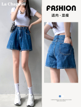 Lasciabel High Waist Jeans Shorts Women Summer Thin 2022 New Loose Broadlegged Lean a pair of hot pants