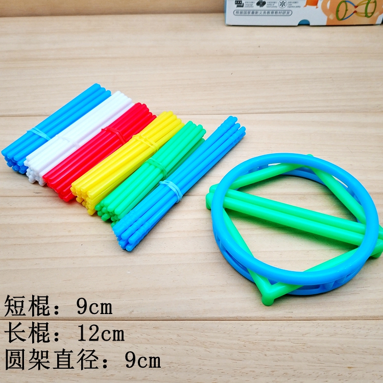 Toán học tiểu học lớn hỗ trợ mô hình hình học ba chiều hình khối khung hình trụ - Kính mắt kính cận