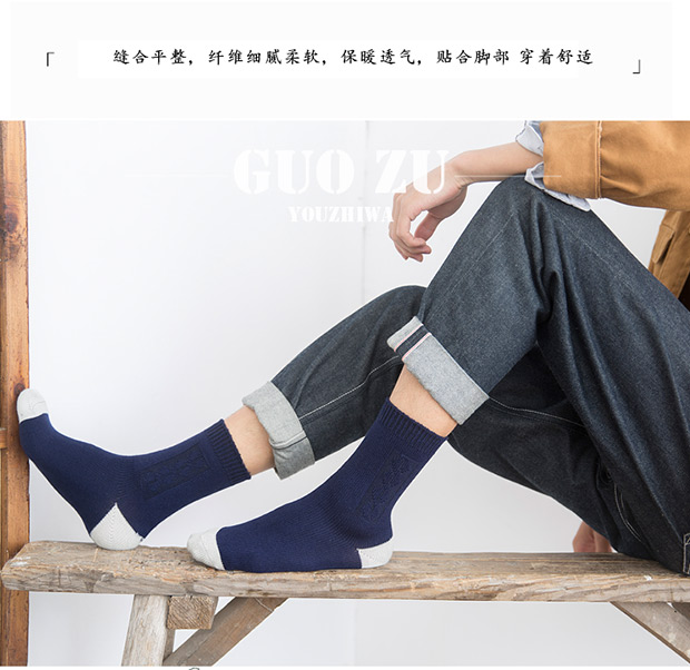 Mùa đông nam vớ dày ấm thỏ cashmere vớ ống vớ nam thể thao retro vớ len vớ kinh doanh vớ tất ngắn cổ nam