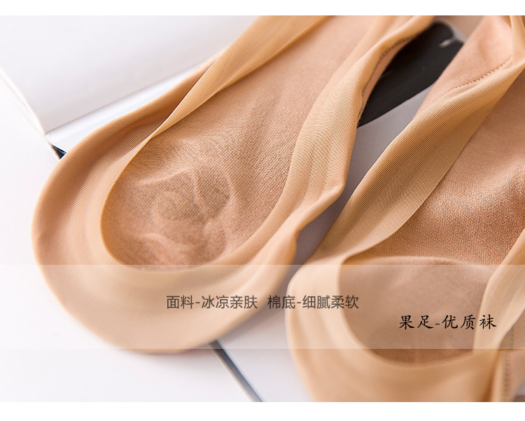 Chaussettes - collants - Ref 761036 Image 15