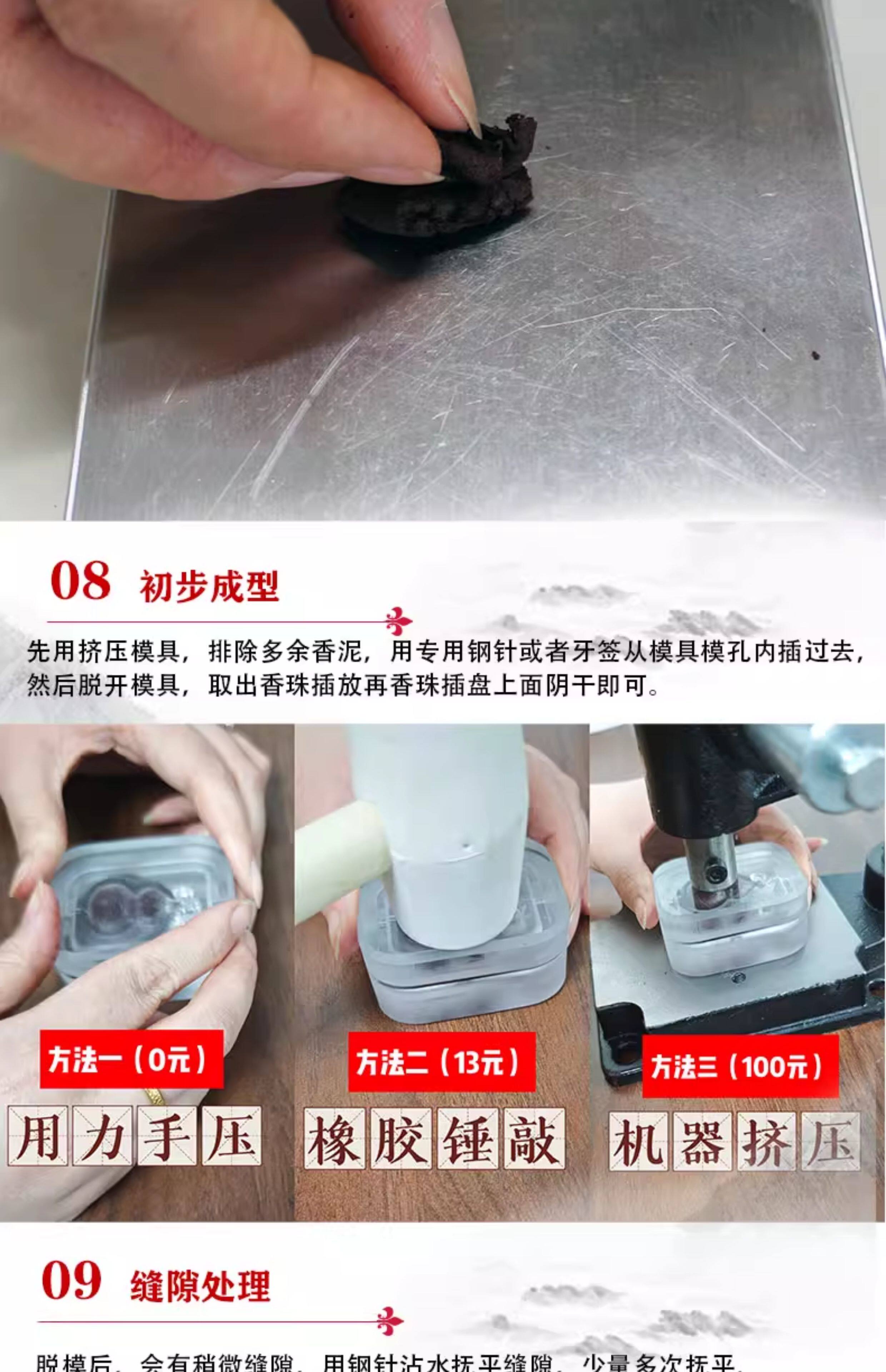 Ароматерапия DIY материалы/инструменты 时来运转香牌模具双面做手工自制制作工具古法制香挂件磨具