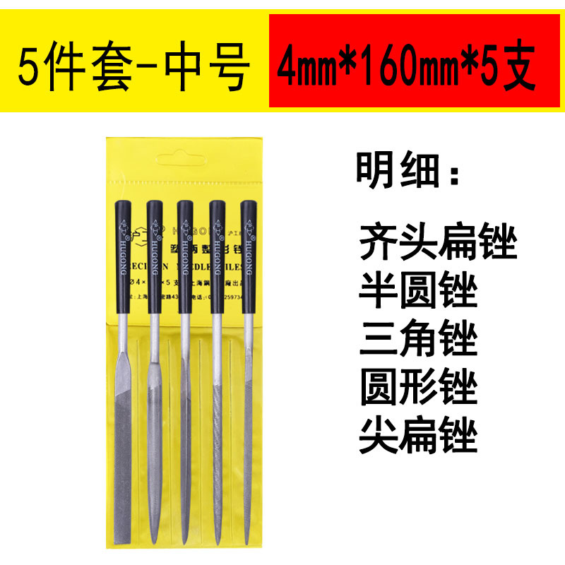 Ball fragrance card grinding the shallow filing of small sets of pieces of steel file file file plastic handle set flat round