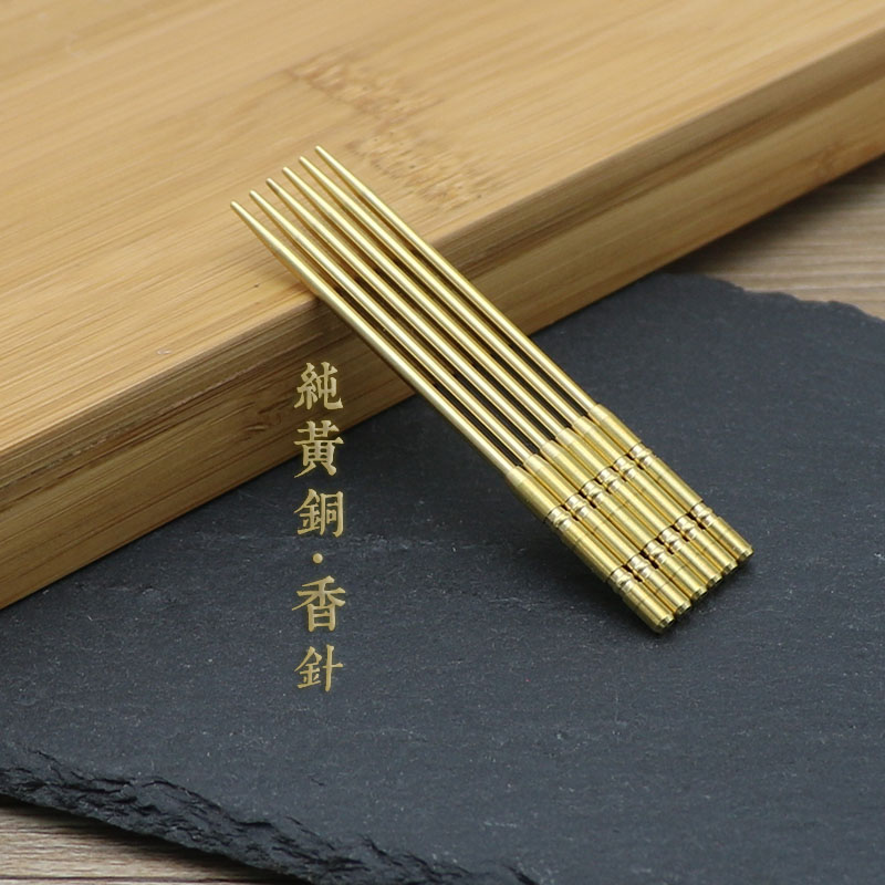 Pure copper stomata cone agarwood tablet tobacco wire tobacco strip insert smoke needle incense needle reverse incense mold tool out of the nozzle through hole needle