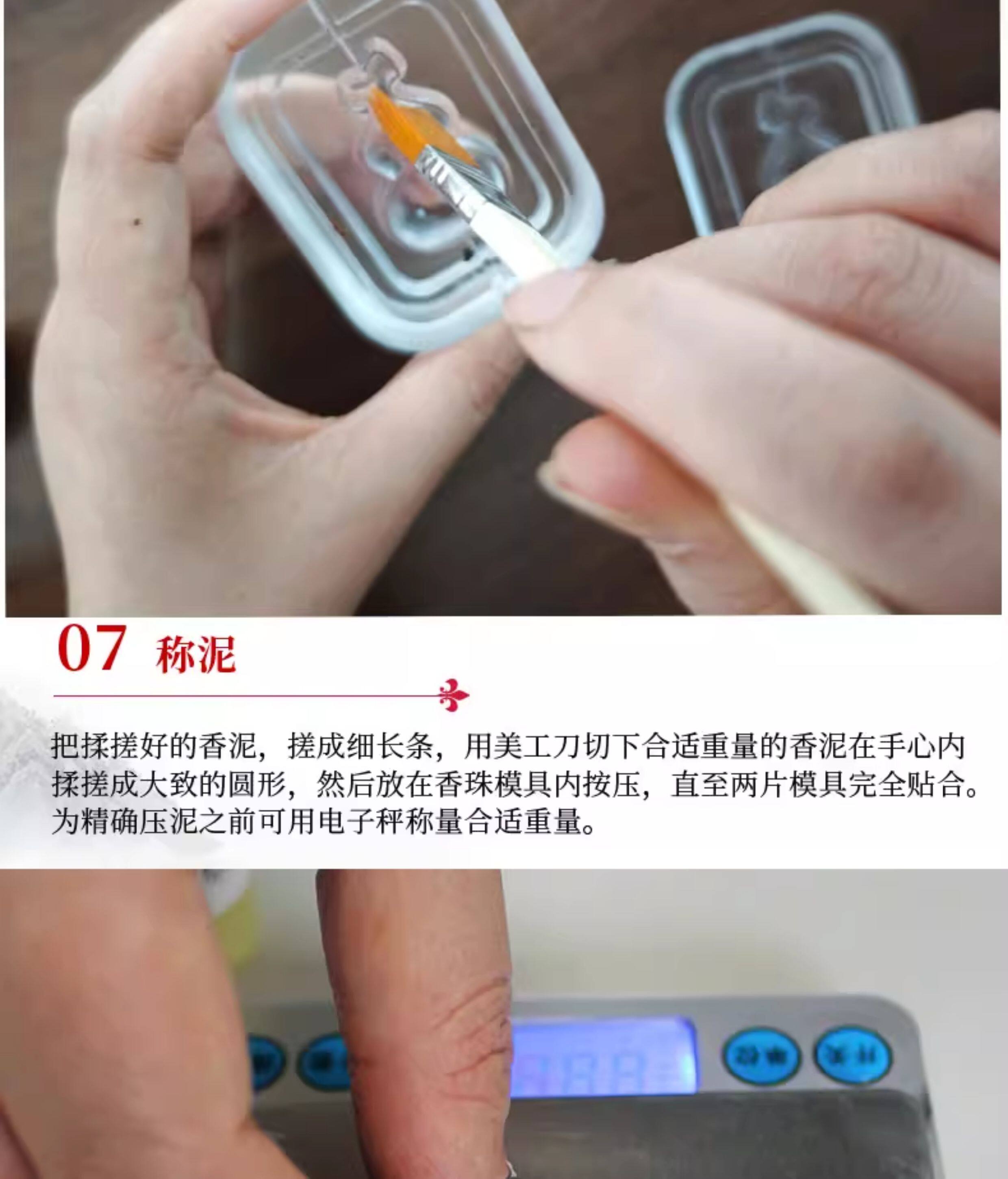 Ароматерапия DIY материалы/инструменты 时来运转香牌模具双面做手工自制制作工具古法制香挂件磨具
