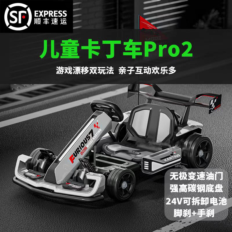 Inflatable Wheel Silent Large Motor Children's Electric Car Drift Kart Suitable for Adults Four-Wheel Toy Car Commercial Use