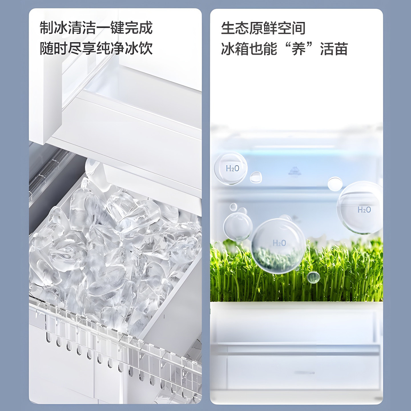 松下NR-ED52APB-W冰箱图片