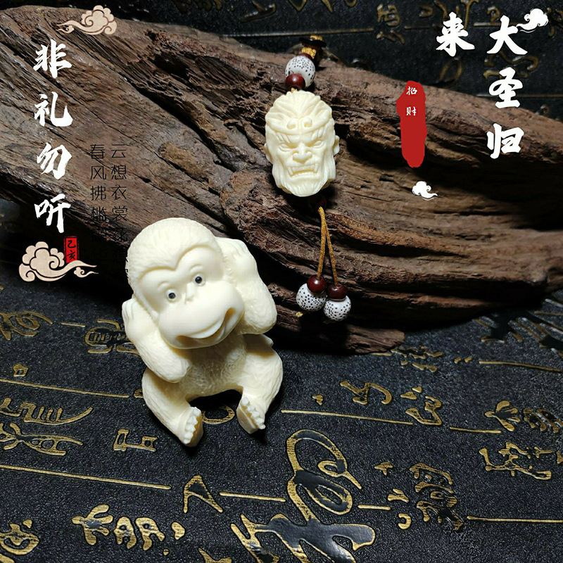 Ivory fruit Monkey King returns Monkey King cartoon car decoration creative jewelry craftsmanship fight to defeat the bergamot handle