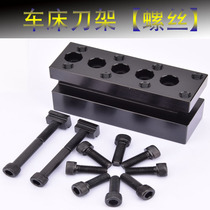 Smart knife seat row tool holder screw lathe small tool holder small lathe convenient guide sleeve tool cover quick change drilling