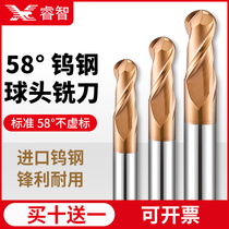 Smart coated tungsten steel ball end milling cutter R0 5-R10mm extended alloy end mill CNC CNC ball knife 58 degrees