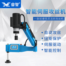 Automatic electric tapping machine CNC electric screw machine servo electric tapping machine