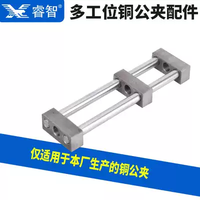 Copper male fixture computer Gong machining center multi-station batch flat pliers screw slider screw accessories wrench