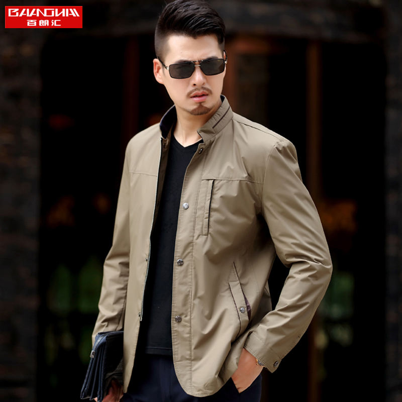 Blouson homme manches longues en Polyester - Ref 3115891 Image 1