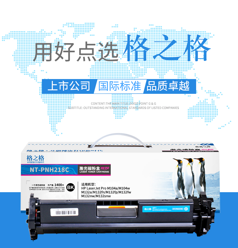 Áp dụng hộp mực HP G3Q61A Hộp mực G3Q62A Hộp mực G3Q64A G3Q63A G3Q68A G3Q37A G3Q36A SHNGC-1501-01 SHNGC-1501-00 - Hộp mực hộp mực 17a
