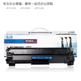 格之格 HP, совместимый принтер, банка для хранения, картридж, 247A, 17A, 17W, 30A, 30W, HP47, 47A