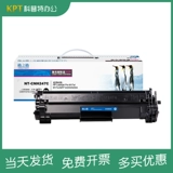 格之格 HP, совместимый принтер, банка для хранения, картридж, 247A, 17A, 17W, 30A, 30W, HP47, 47A