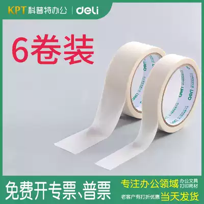 6 rolls ● Derri texture paper tape watercolor painting art students painting special beauty Welt Art water tape sticker painting decoration hand tear no trace paint paper tape