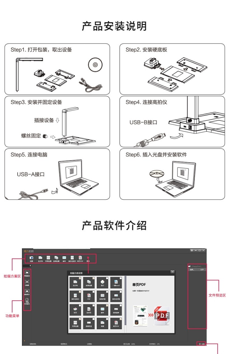 15152 拍 仪 ​​Deli A4 Gao Paiyi Máy quét 10 triệu pixel thẻ nhận dạng thẻ ID tài liệu ảnh văn phòng máy quét HD nhanh cầm tay - Máy quét máy scan a3 2 mặt