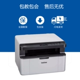 Brother DCP-1608 Черно-белый лазерный принтер все в одном в одном