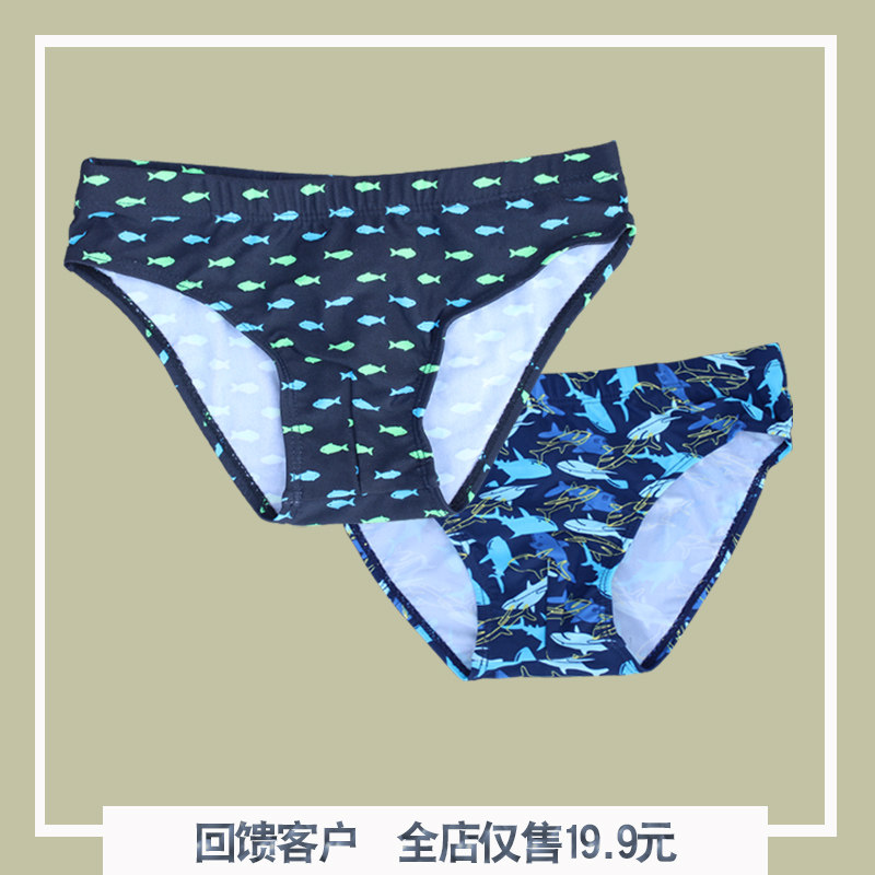 Children's swimming trunk triangle training swimming trunk boys swimwear middle school students swimming boy swimwear children fast dry