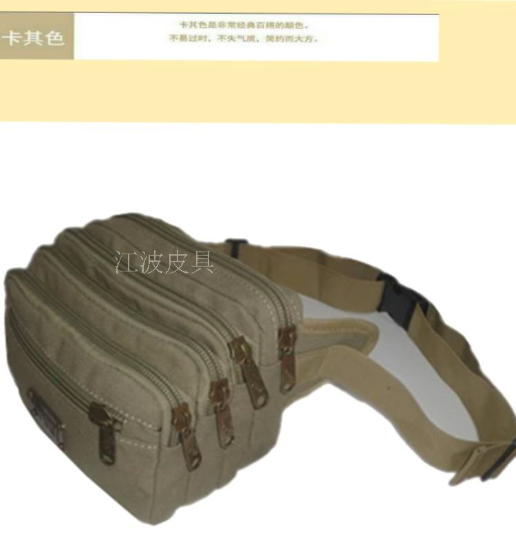 Đặc biệt cung cấp đa chức năng canvas nhân viên thu ngân gói kinh doanh nam giới và phụ nữ túi dung lượng lớn thể thao màu đen túi lưu trữ bất ... túi đeo hông nam	