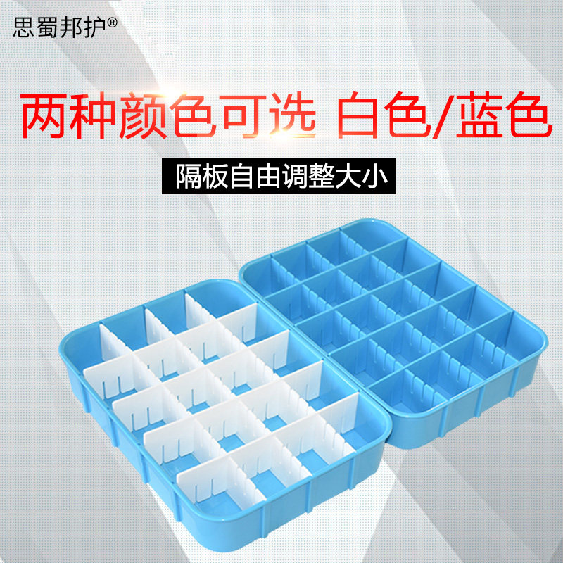 医院发药盘口服药摆药盒护士发药托盘分隔式收纳盒25格30格6s管理