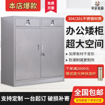 Stainless Steel Short Cabinet Tool Cabinet Three Pumping Four Pumping With Lock Lockers Mobile File Medical Cabinet Bed Head Cabinet Activity Cabinet