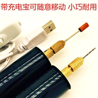Pearl nhỏ điện micro khoan điện mini máy xay điện nhỏ điện công cụ điện đột lỗ mini mài điện micro máy cưa gỗ