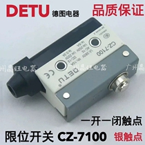 DETU DETU self-reset micro switch travel limit switch CZ-7100 1 open 1 closed 10A silver contact