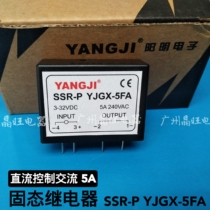 YANGJI YANGJI single-phase solid state relay 5A SSR-P YJGX-5FA DC control AC