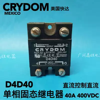 American Express CRYDOM dismantling machine imported single-phase solid state relay 40A D4D40 DC control DC