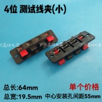 4 position speaker clip 4p spring terminal audio terminal block WP2-4 four position aging test wiring clamp